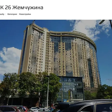 Vip Arcadia Apartment